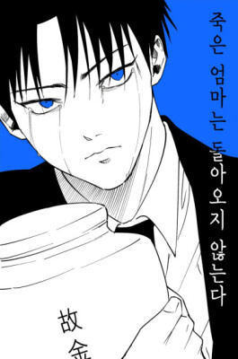 Мёртвые мамы не возвращаются