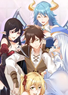 С богами в женах, я непобедим в онлайн-игре