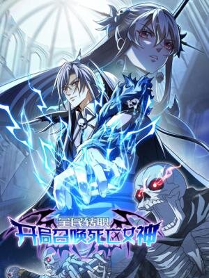 Глобальная Смена Профессий