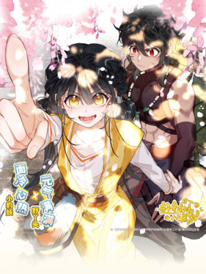 Поторопись на экзамен, маленькая Пантера!