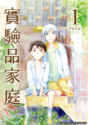 Семейка Франкенштейн