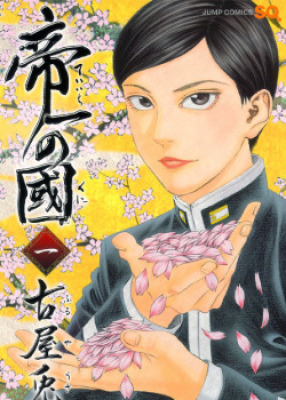 Страна Тэйити