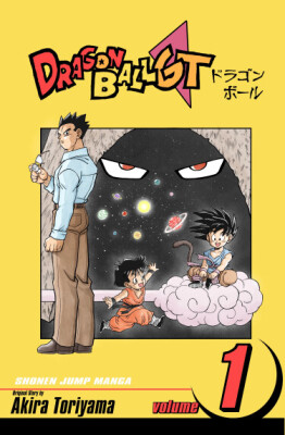 Драконий жемчуг ГТ