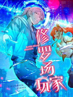 Система смертельной игры