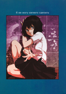 Я не могу ничего сделать