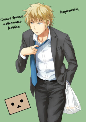 Ёцуба и Незваный гость