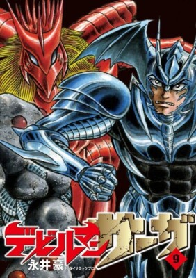 Сага о Человеке-Дьяволе