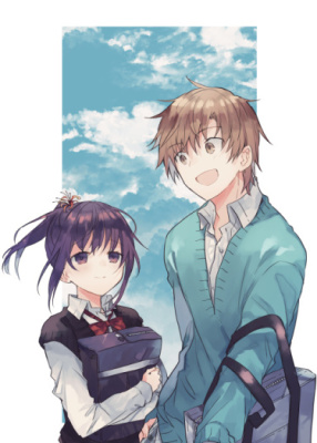 Я хочу, чтобы мы снова стали друзьями детства