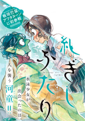 Одним Воздухом