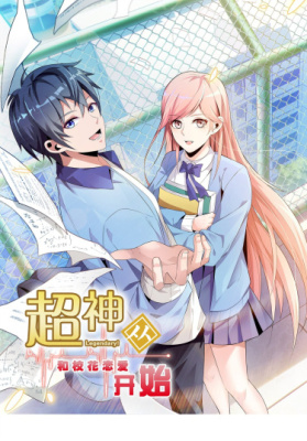 Самая сильная система студента