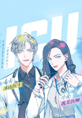 Спасибо, доктор