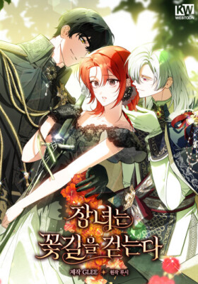 Старшая дочь выбирает счастливую жизнь