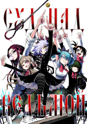 Суд над ведьмой