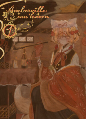 Амбервилль: солнечная гавань