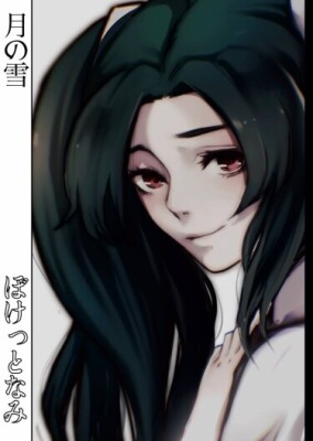 лунный снег