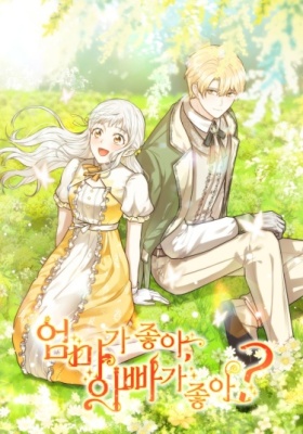 Наследие матери или наследие отца?