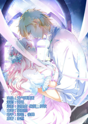 Молодой мастер Джи, пожалуйста, будь достойным | Узная меня снова