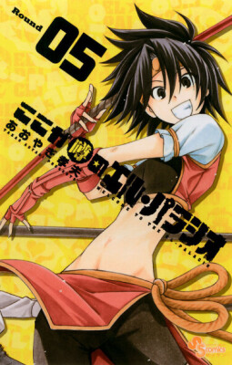 Добро пожаловать в Эль Паласио