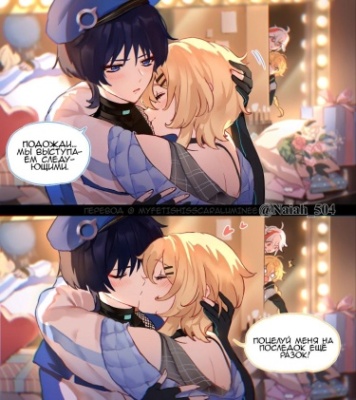 Скарамучча и Люмин комиксы от Naiah_504