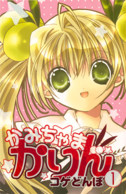 Маленькая богиня Карин