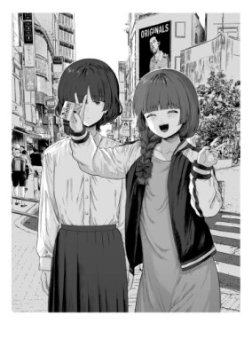 Дитя, нашедшее насекомое