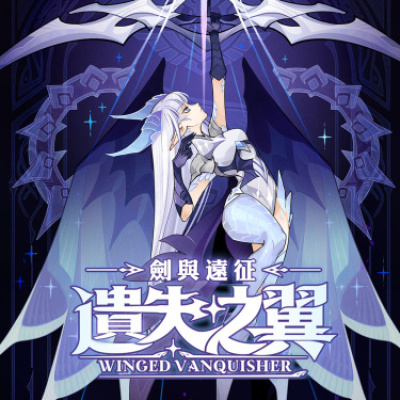 Крылатый Уничтожитель | AFK Arena