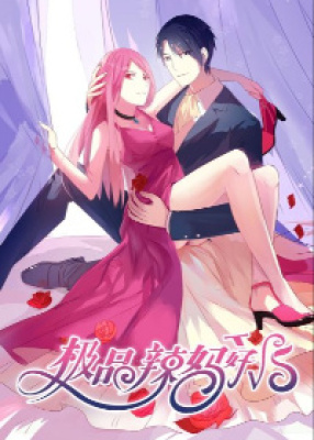 Горячая мамочка V5