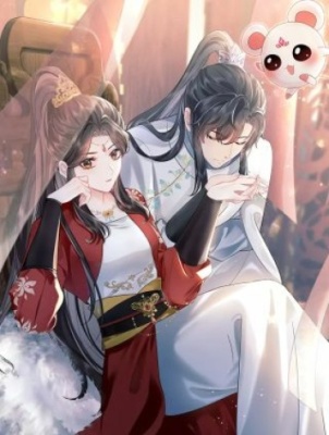 Преклонить колени перед злодейкой