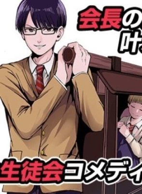 Путь Кагуры