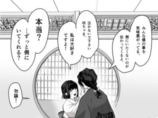 Необдуманно