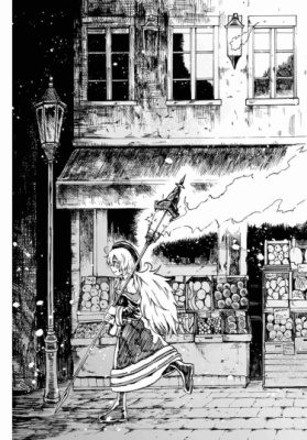 Пламя Фонаря