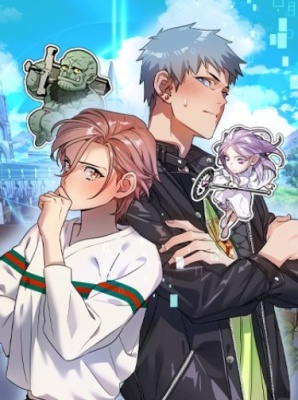 Романтика Включения-выключения