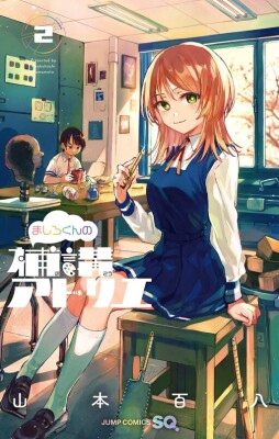 Мастерская дополнительных лекций Масахиро-куна