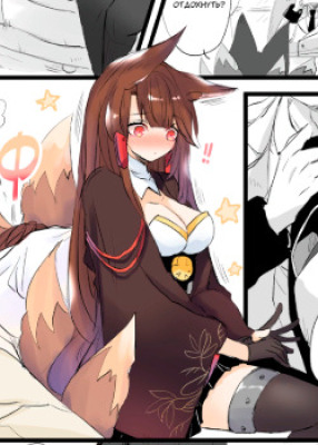 Azur Lane: Акаги и Командир