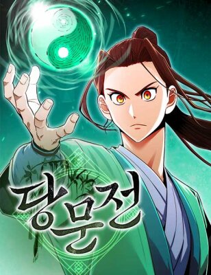 Тан Мунджон