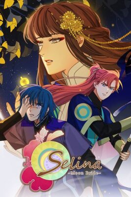 Селина — Лунная невеста