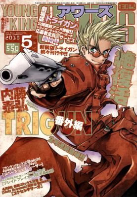 Постер к Trigun: Multiple Bullets / Триган: Множество пуль читать онлайн бесплатно