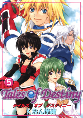 Постер к Tales of Destiny / Сказания Судьбы читать онлайн бесплатно