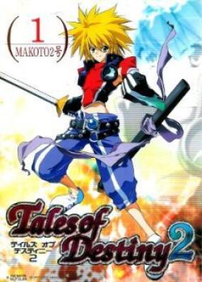 Постер к Tales of Destiny 2 / Сказания Судьбы 2 читать онлайн бесплатно