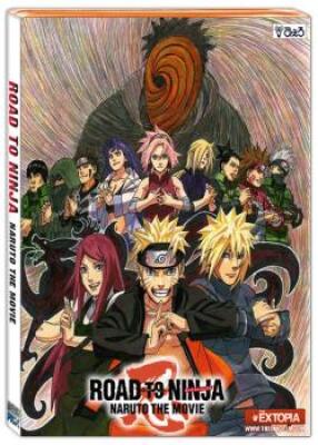 Постер к Naruto: Road to ninja / Наруто: Путь ниндзя читать онлайн бесплатно