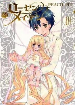 Постер к Rozen Maiden Tales / Девы Розена 2 читать онлайн бесплатно
