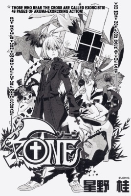 Постер к D.Gray-man (Zone) / Зона читать онлайн бесплатно