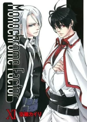 Постер к Monochrome Factor / Монохромный фактор читать онлайн бесплатно
