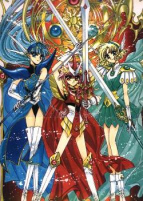Постер к Magic Knight Rayearth / Магический рыцарь Раэрт читать онлайн бесплатно