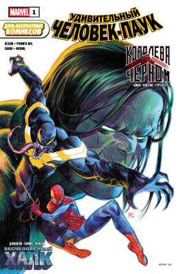 Постер к Comics Giveaway Day 2026: Amazing Spider-Man / Queen in Black / День Бесплатных Комиксов 2026: Удивительный Человек-Паук / Королева в чёрном читать онлайн бесплатно